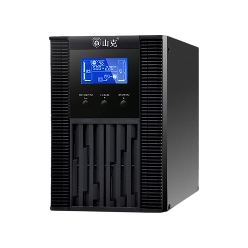  山克 内置电池 在线式UPS不间断电源