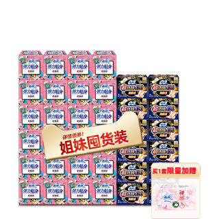 苏菲 卫生巾弹力贴身超熟睡平价36包黄油小熊囤货装
