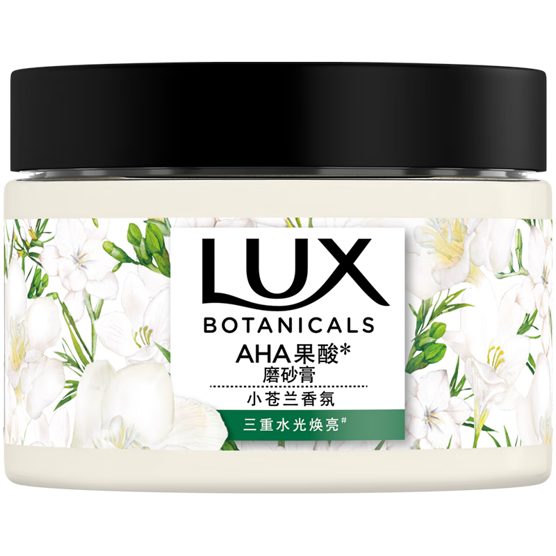 LUX 力士 植萃海盐磨砂膏小苍兰香340g温和嫩滑 持久留香 去角质去鸡皮