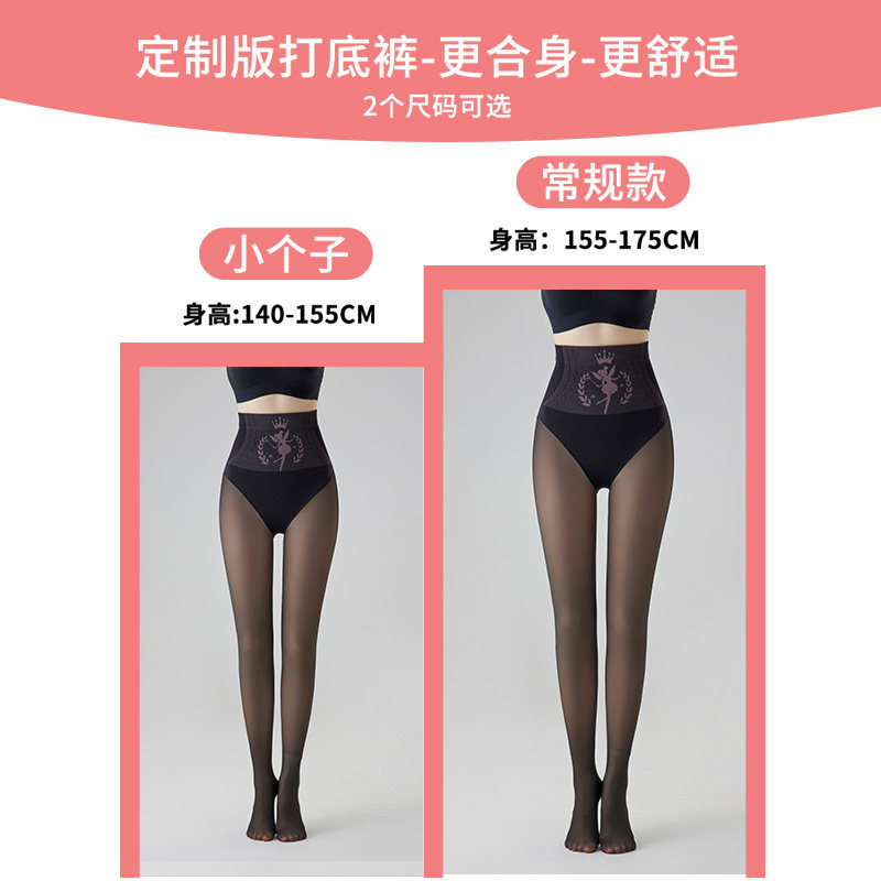 光腿神器女春秋薄款裸感超自然肉色打底裤外穿2025新款水光丝袜