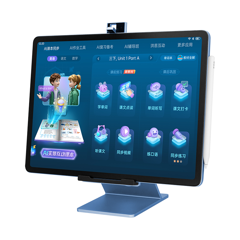  BBK/步步高 AI老师 学习机