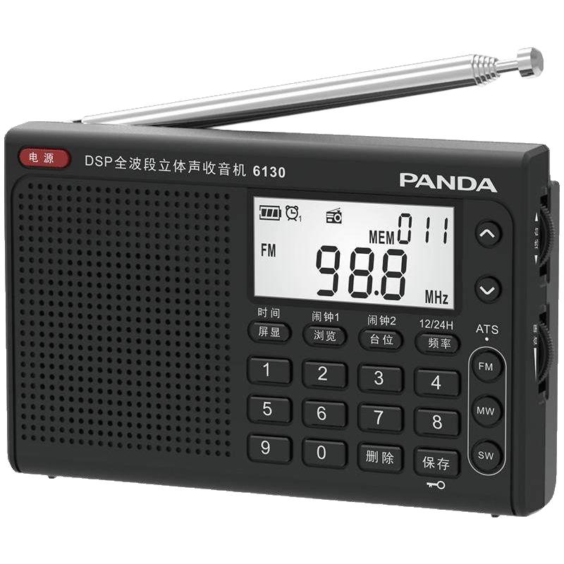  PANDA/熊猫 信号稳定 数字立体声收音机