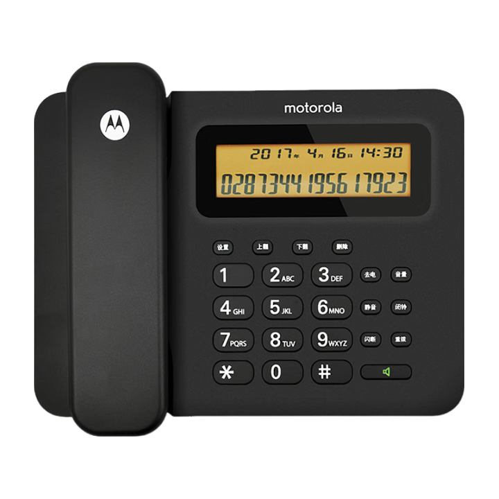 motorola 摩托罗拉 CT260C 电话机 黑色