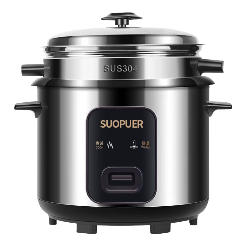  SUOPUER 2200W大功率 电磁炉