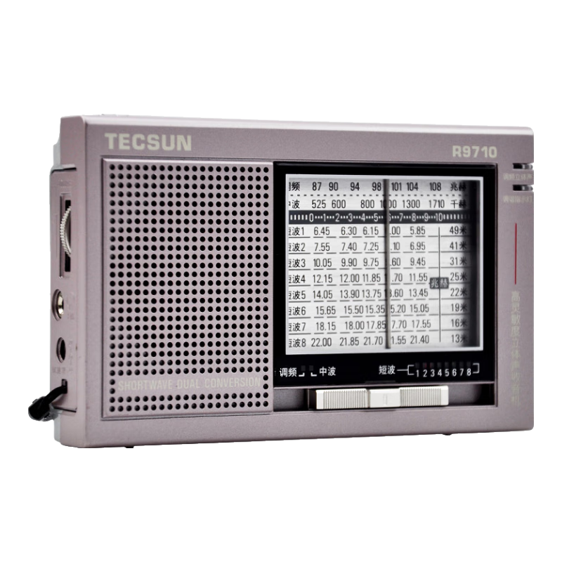  TECSUN/德生 R-9710 全波段 收音机  褐色