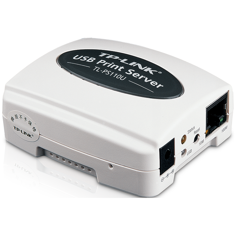 TP-LINK 普联 TL-PS110U USB口打印服务器