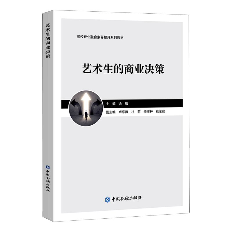 《中国古典文学名著工笔彩绘图本·金瓶梅》（礼盒装）