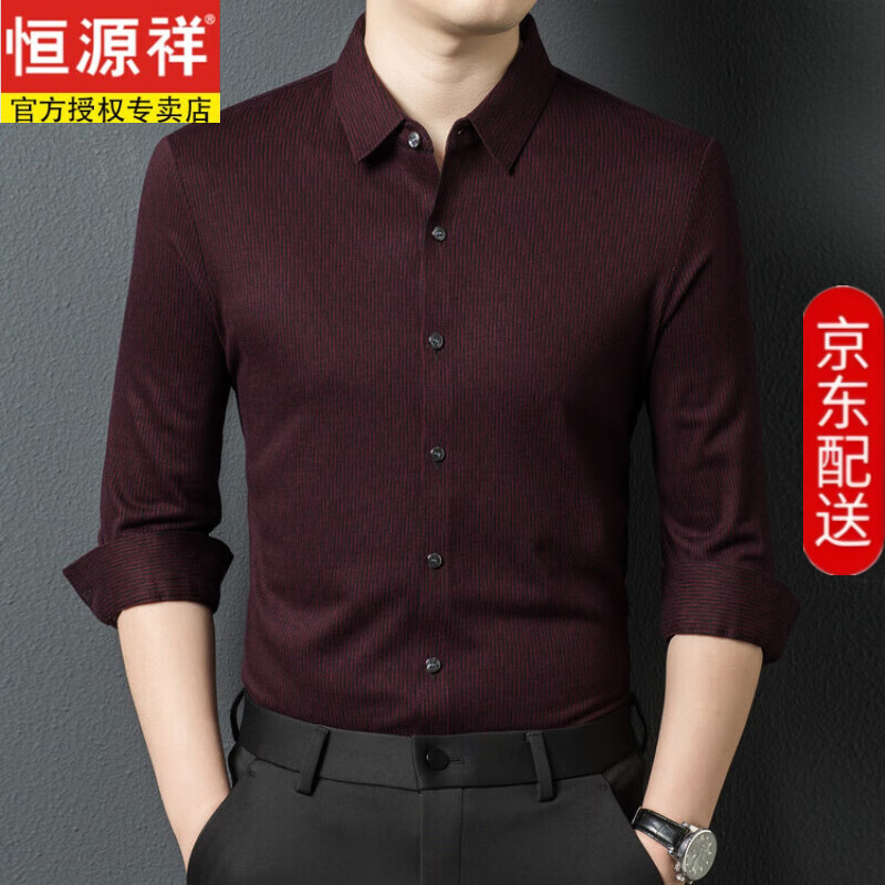 恒源祥高端100%纯羊绒衬衫男加厚保暖羊绒秋冬中年条纹免烫羊绒衬衣 红色