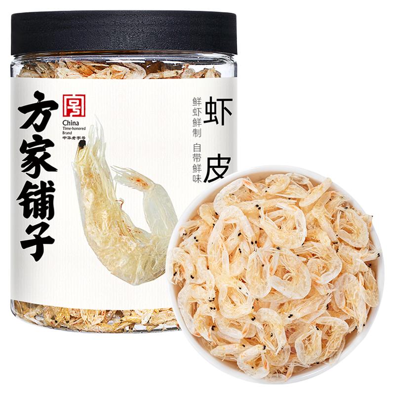 方家铺子 虾皮
