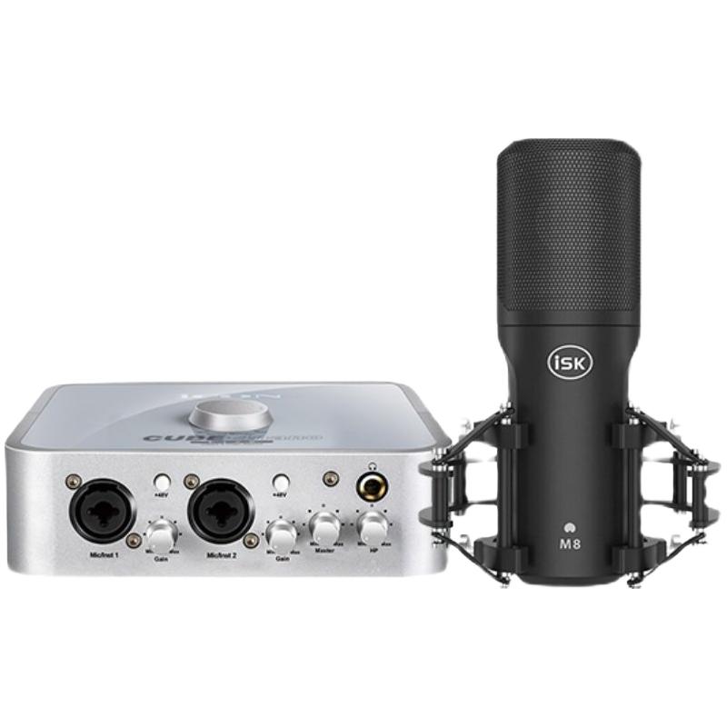 艾肯4nanoICON专业直播声卡电脑外置手机直播唱歌设备官