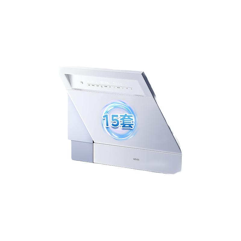 WAHIN25年华凌洗碗机Vie8max家用全自动嵌入式台式消毒柜一体15套