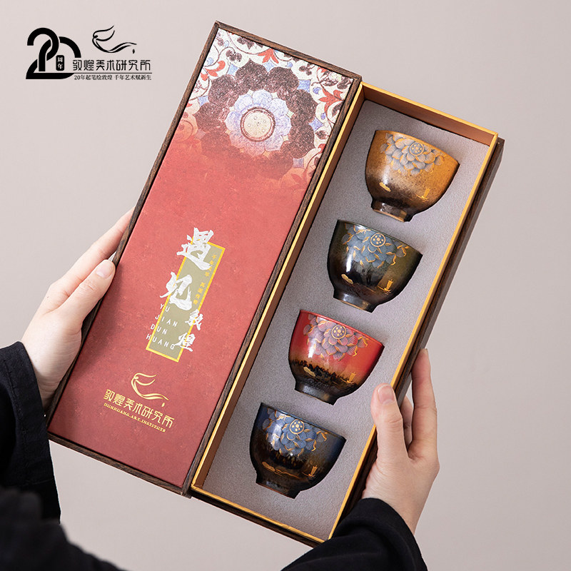 敦煌花语茶盏茶具套装文创茶杯礼盒结婚新婚乔迁男生
