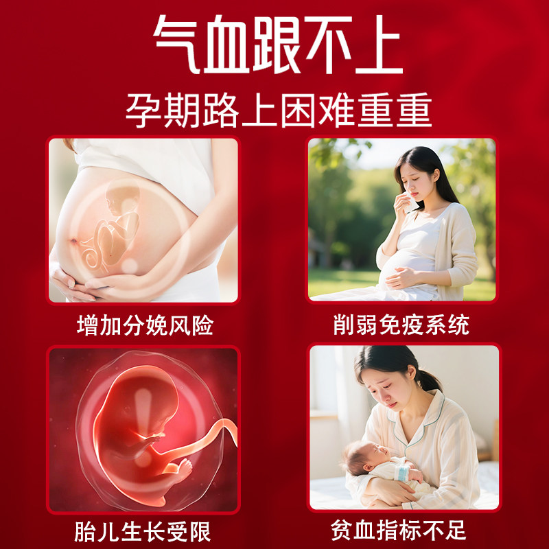 铁剂补铁片孕期哺乳期补铁药非口服液气血贫血女性