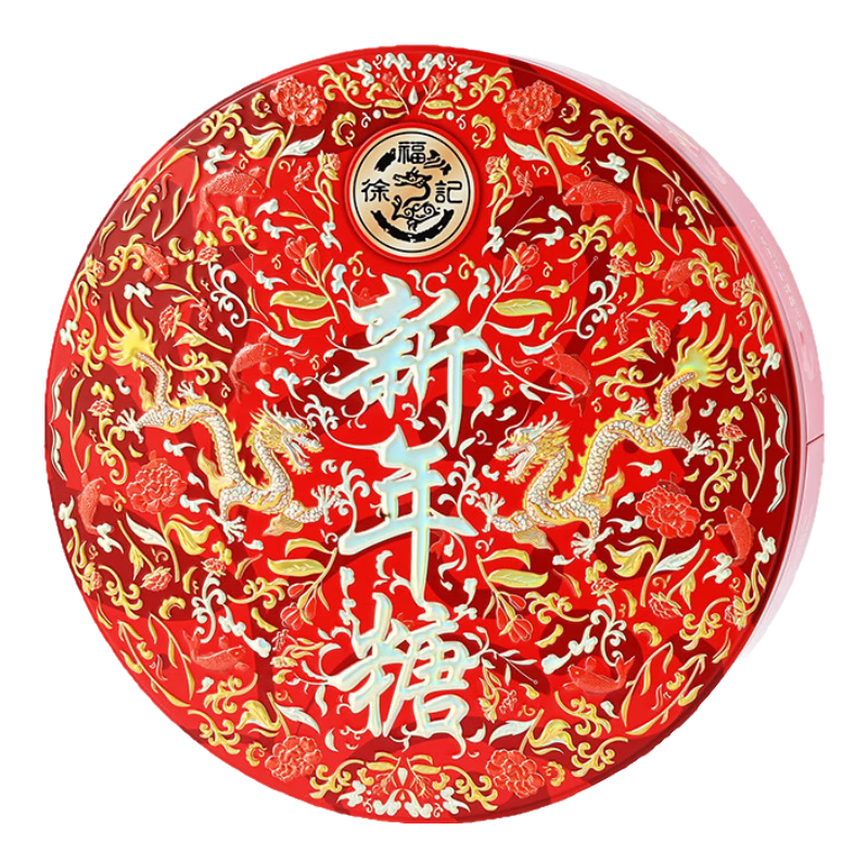  徐福记 混合口味 礼盒  【新年特惠】新年糖礼盒420g 480g