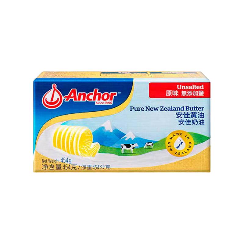 安佳淡味黄油454G新西兰动物黄油原味小包装煎牛排雪花酥烘焙
