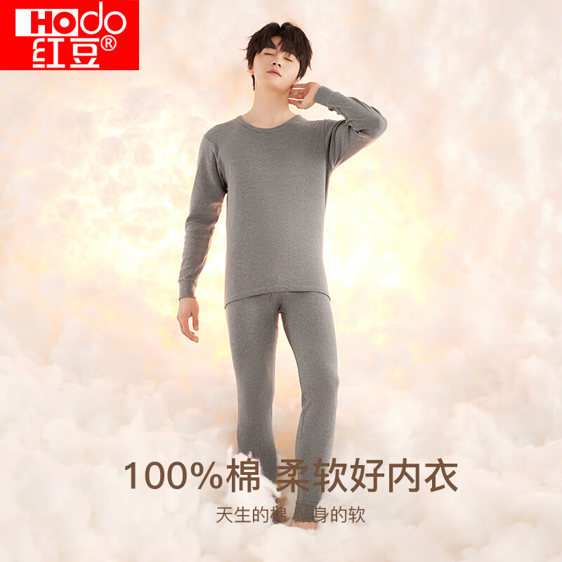 红豆（Hodo） 秋衣秋裤纯棉薄款套装 全棉圆领基础打底棉毛衫裤秋 男款青灰（圆领） L 170/95