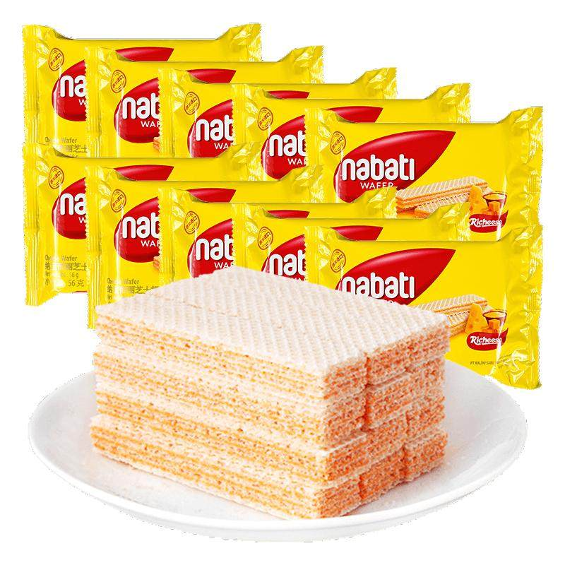 nabati/纳宝帝 奶酪芝士 儿童威化饼干