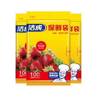 88VIP：洁成 一件洁成小号保鲜袋平口食品塑料袋300只家用食品级冰箱微波