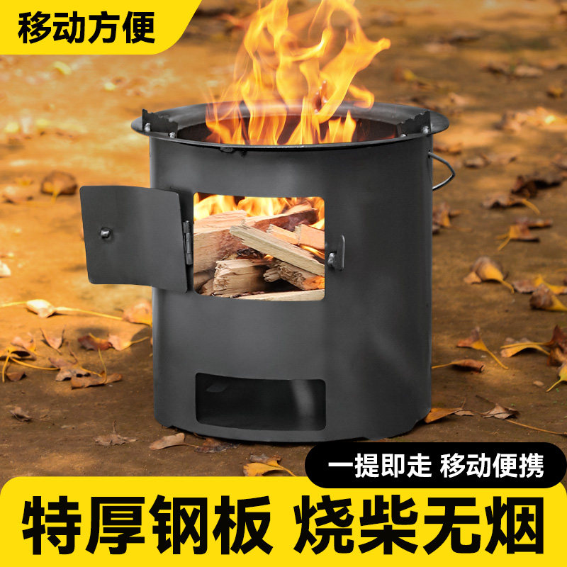 柴火炉户外柴火灶家用特厚露营炊具柴炉便携式柴火炉煮茶炉烧木柴