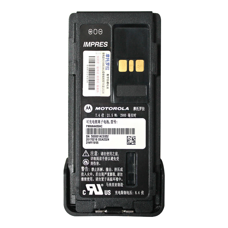  motorola/摩托罗拉 电池PMNN4426A 对讲机电池  单只