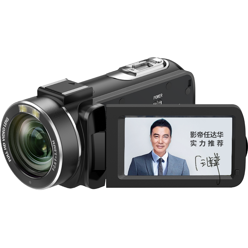  ORDRO/欧达 Z20 6轴防抖 数码摄像机 红圈超广角 WiFiAPP