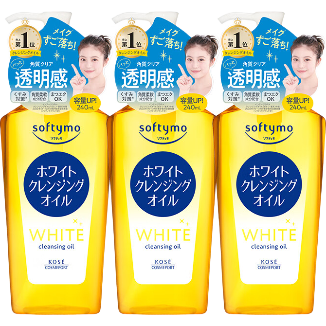  KOSE/高丝 去除黑色素 美白卸妆油  720ml