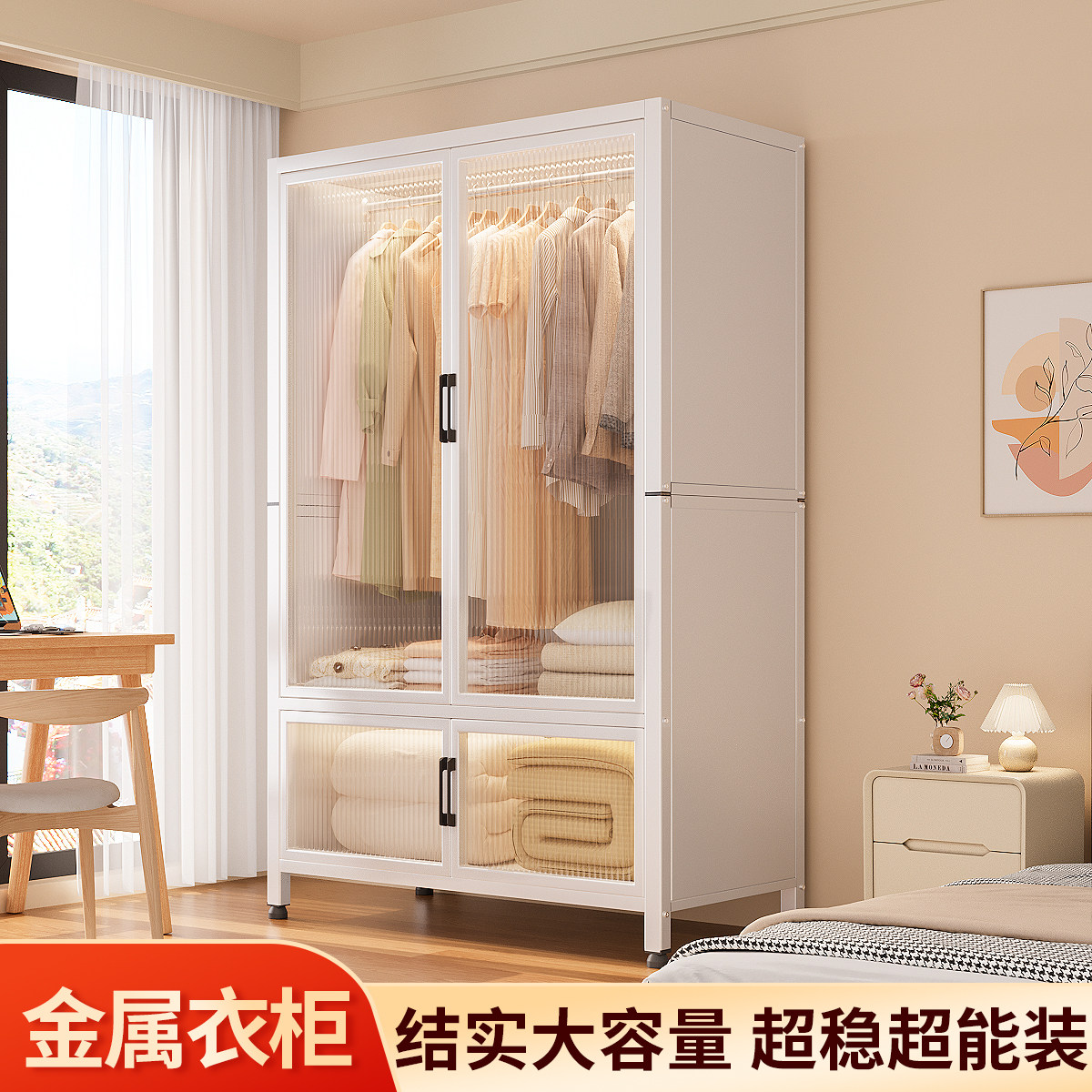 金属衣柜多功能结实耐用防尘家用卧室简易组装收纳柜子置物柜