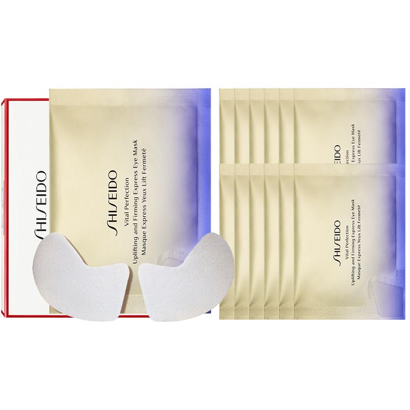  SHISEIDO/资生堂 除皱精华 眼膜  12对