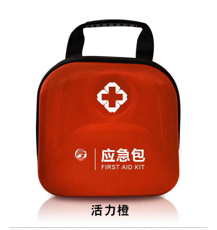 便携式急救包套装救生包医疗应急包旅行户外车载车用汽车家用家庭 橙色大号-带隔层的（空包）