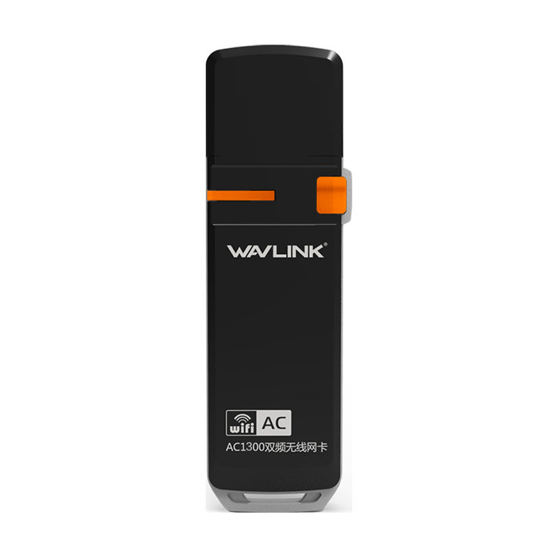 wavlink 睿因 WL-WN688A2 USB无线网卡AC1300M双频5g千兆USB3.0台式机笔记本便携式网卡wifi接收发射器
