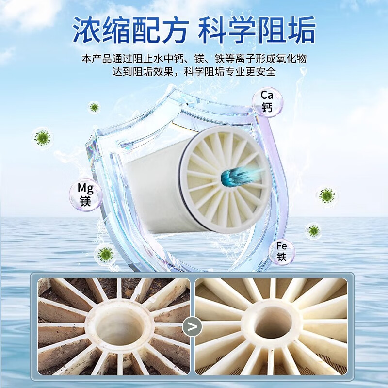 发科达缓蚀阻垢剂锅炉循环水管道冷却塔防垢剂反渗透膜净水器缓释阻垢液 2.5kg*