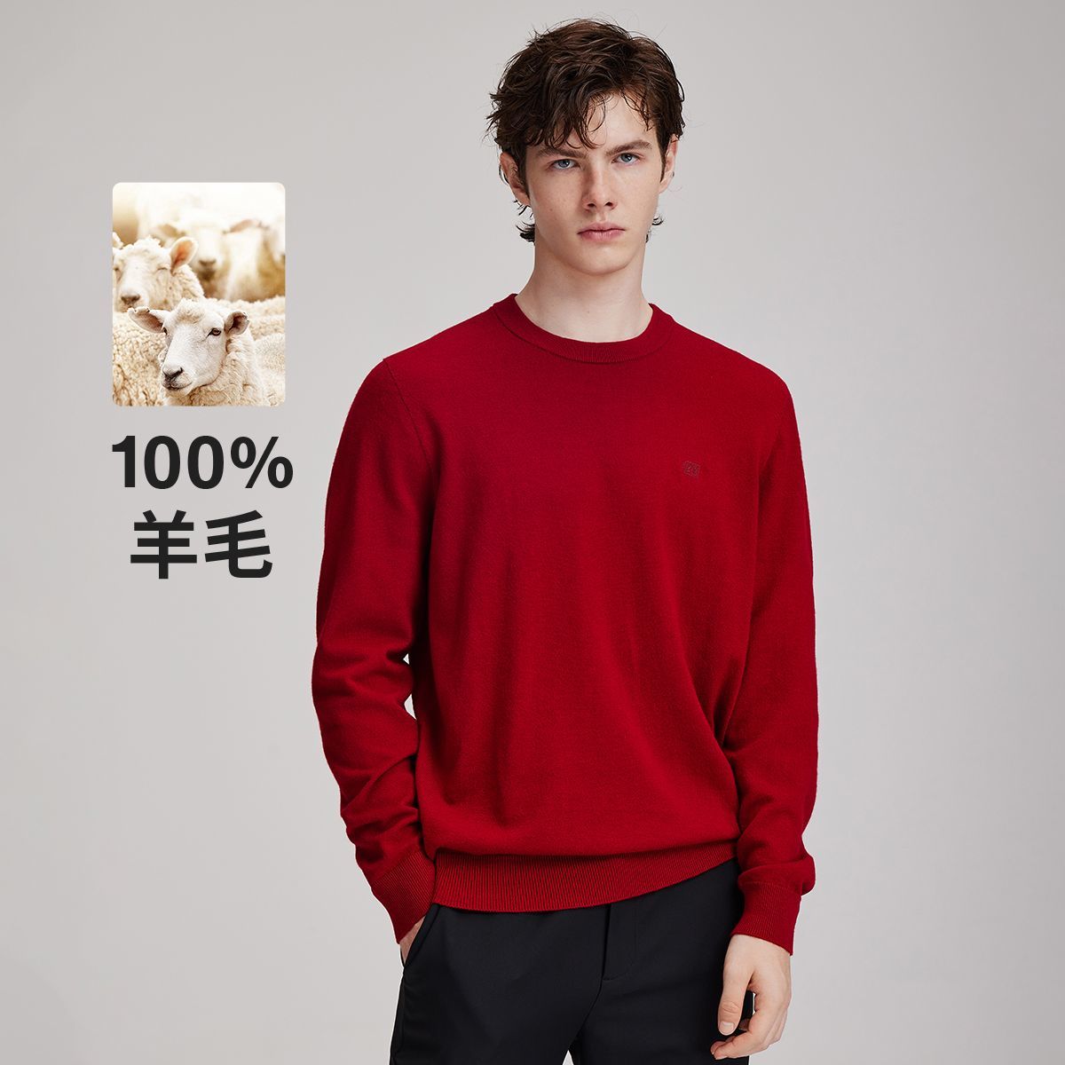 【100%绵羊毛】秋冬亲肤可打底保暖纯羊毛薄款无缝针织羊毛衫内搭