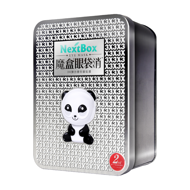 魔盒 眼袋消眼膜眼贴眼袋细纹紧致男女士官网
