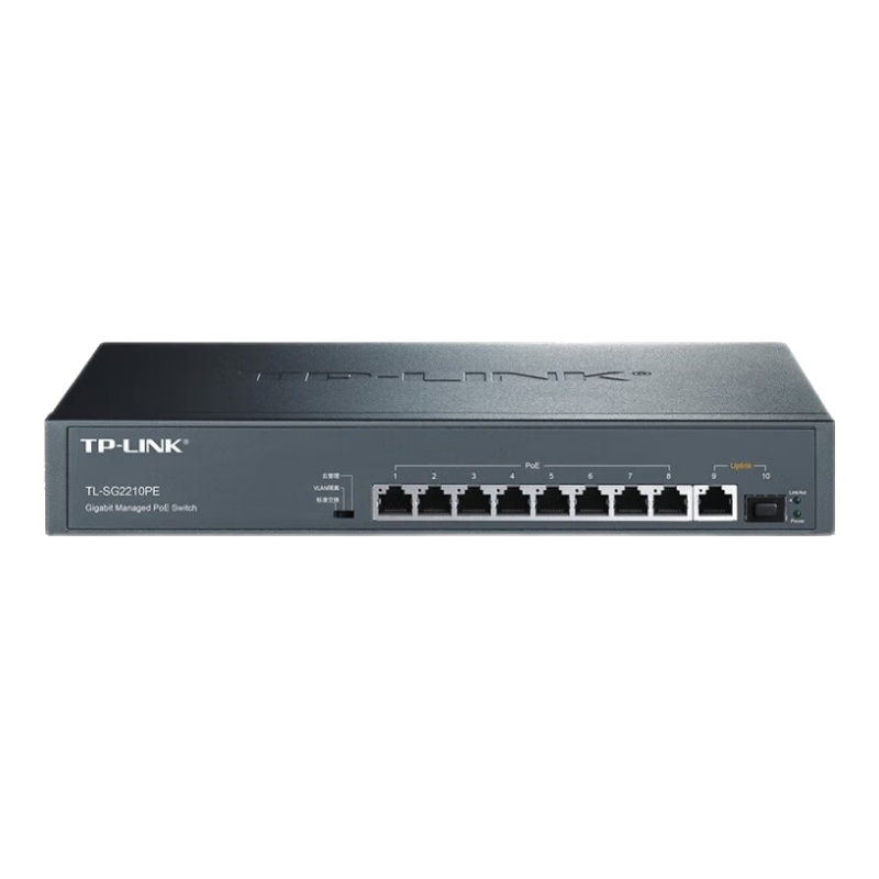  TP-LINK/普联 TL-SG2210PE 全千兆Web网管 企业级PoE交换机