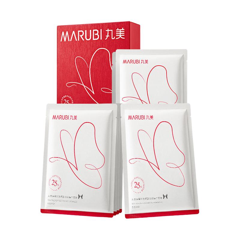 MARUBI 丸美 多重胜肽紧致淡纹精华眼膜