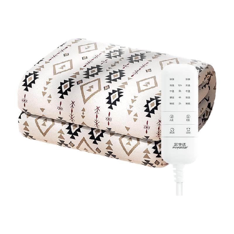 Royalstar 荣事达 电热毯单人速热家用电褥子