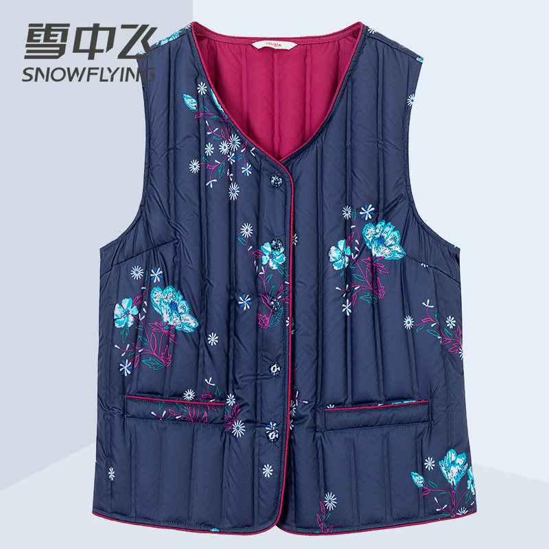 雪中飞羽绒马甲女款装2025秋冬外穿内搭保暖羽绒内胆背心 L