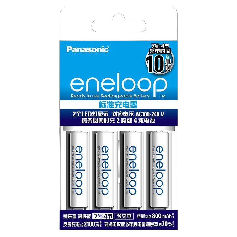  eneloop/爱乐普 7号充电电池