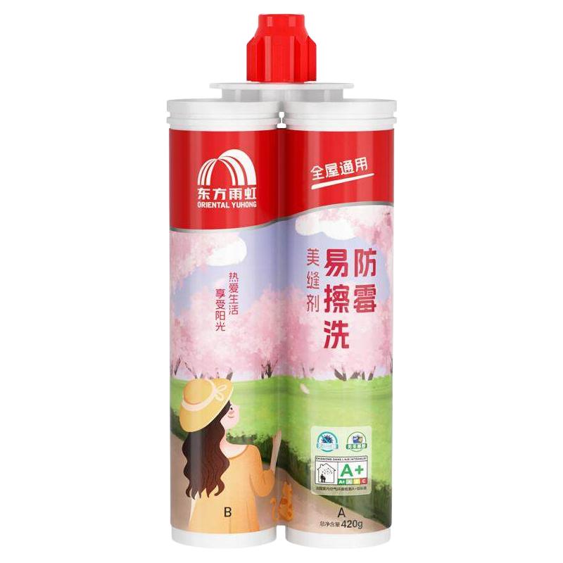 ORIENTAL YUHONG 东方雨虹 防霉易擦洗美缝剂