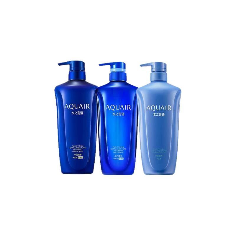AQUAIR 水之密语 净润臻养护发素