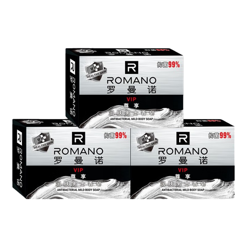 罗曼诺 男士洁净健肤香皂滋润留香 尊享香皂120g*3