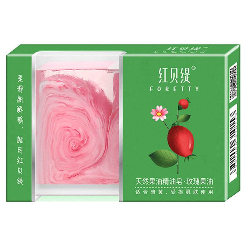 红贝缇 果油玫瑰精油皂120g二块装洗脸洗澡润肤香皂 补水保湿沐浴洁面皂 果油玫瑰皂120g*2块