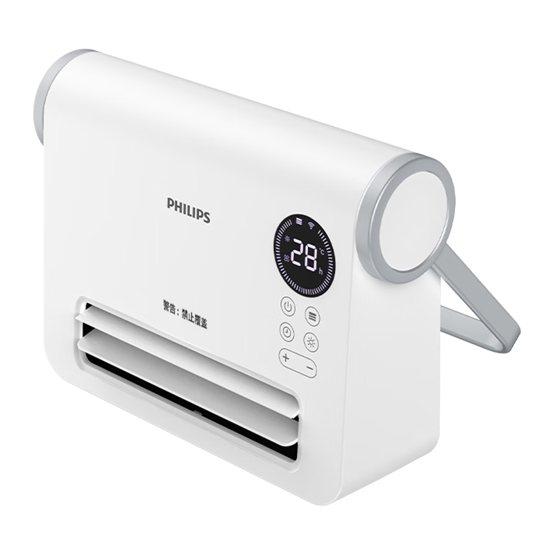 PHILIPS 飞利浦 AHR3124FX 暖风机 白银色