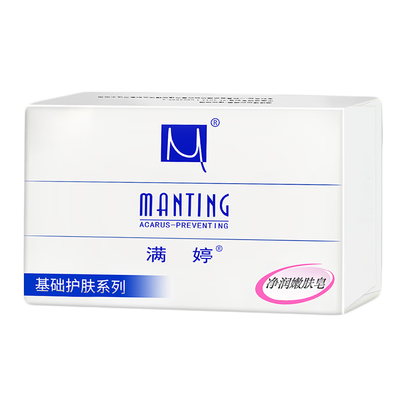 MANTING 满婷 净润嫩肤香皂100g面部洗脸洗手沐浴洗澡肥皂香味深层清洁 嫩肤皂三盒