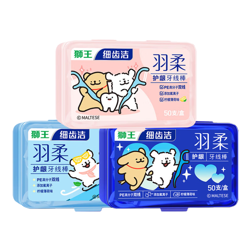 狮王（Lion）细齿洁牙线棒线条小狗联名羽柔护龈双线清洁牙线棒家庭装3盒   线条小狗联名款牙线棒50支3盒