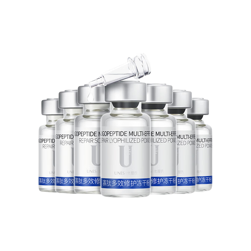 UNES/优理氏 痘肌修护 寡肽多效舒缓冻干粉  20g