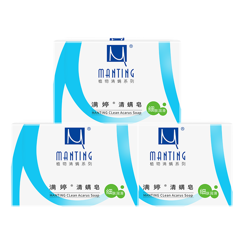 满婷除螨皂清螨皂100g去螨虫洗澡洗手香皂肥皂沐浴洁面香皂净螨男女士 三盒装（细肤润滑）