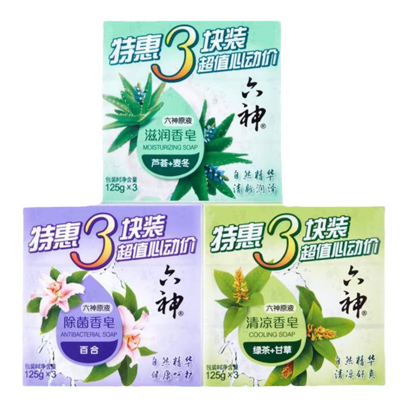 六神 艾叶精油除菌香皂 滋润型