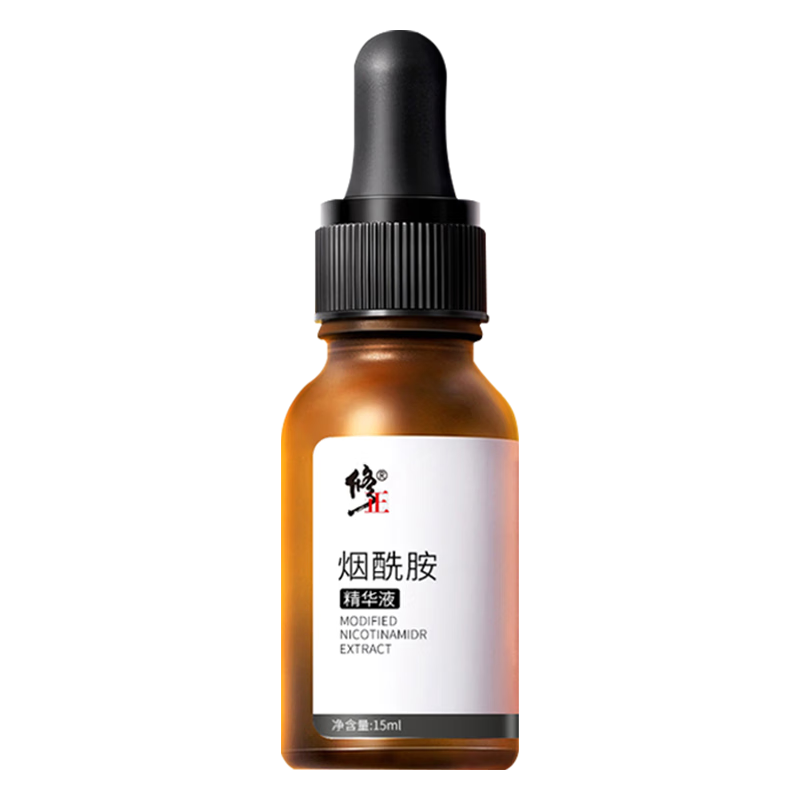  修正 提亮肤色 烟酰胺精华液  15ml