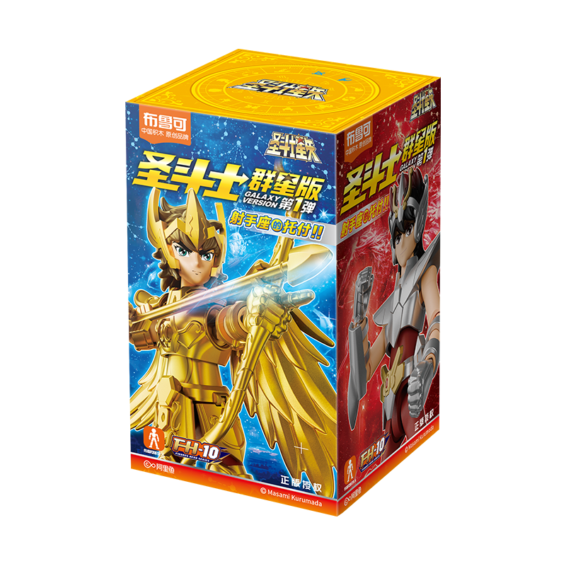 布鲁可积木人【跨晚同款】圣斗士星矢群星版01单个 潮玩模型